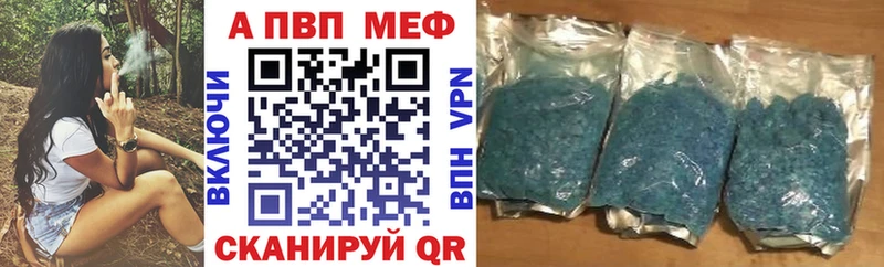 Наркошоп купить Кокаин Мефедрон Альфа ПВП Галлюциногенные грибы Гашиш Канабис Вичуга
