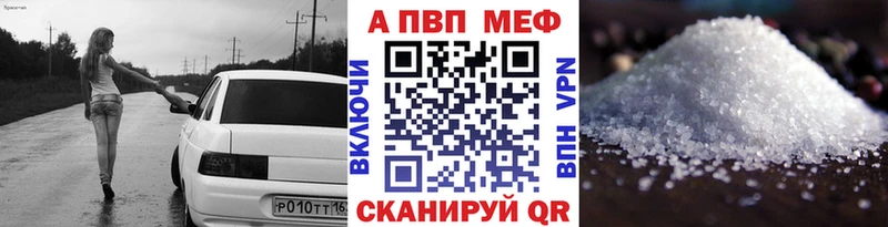 Купить где Вичуга Alpha PVP мука