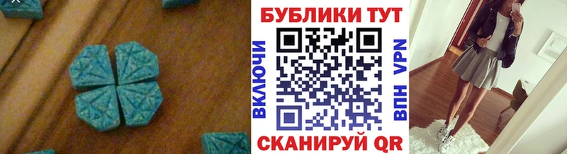 ЭКСТАЗИ 300 mg  Купить закладки  Вичуга 