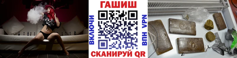 Купить где  Вичуга  Гашиш гашик 