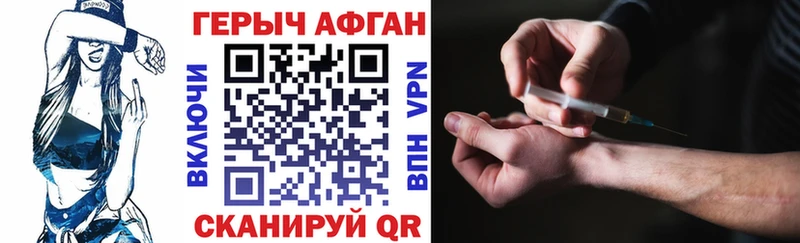 Купить закладки  Вичуга  ГЕРОИН гречка 