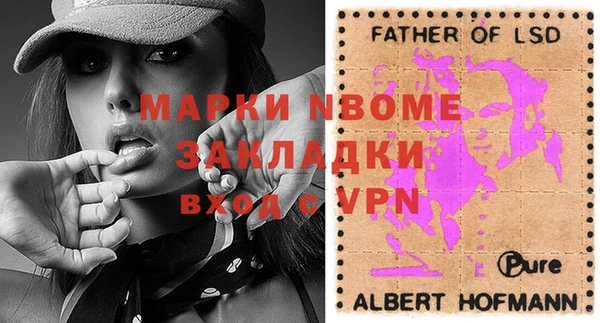 альфа пвп Покров