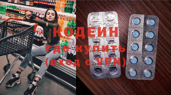 PSILOCYBIN Баксан