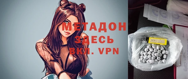 ГАЛЛЮЦИНОГЕННЫЕ ГРИБЫ Балахна