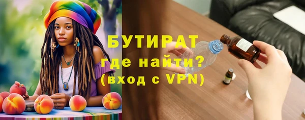 ГАЛЛЮЦИНОГЕННЫЕ ГРИБЫ Балахна