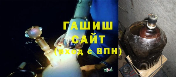 меф VHQ Белокуриха