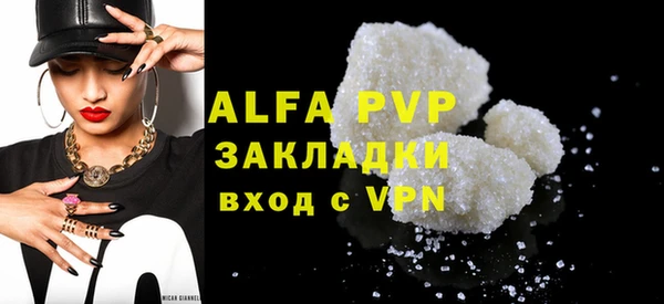 не бодяженный Балабаново