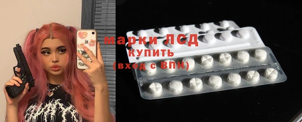 PSILOCYBIN Баксан