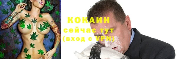 MDMA Premium VHQ Покачи
