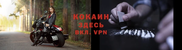 меф VHQ Белокуриха
