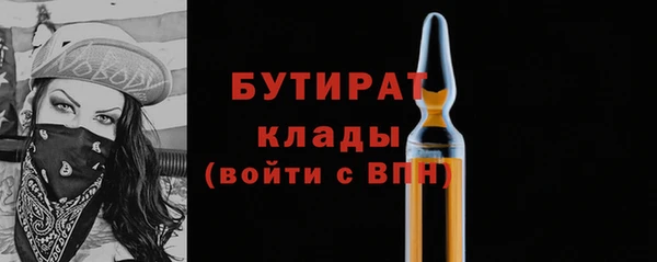 не бодяженный Балабаново