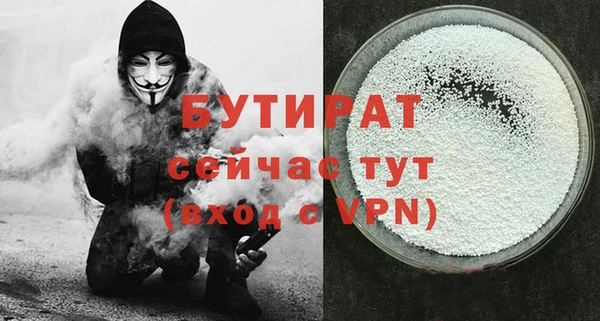 не бодяженный Балабаново