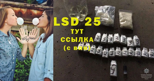 MDMA Premium VHQ Покачи