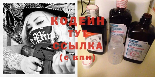 меф VHQ Белокуриха