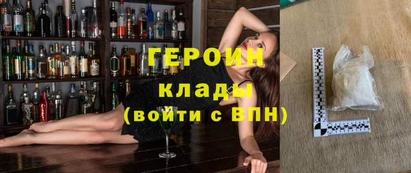 ГАЛЛЮЦИНОГЕННЫЕ ГРИБЫ Балахна