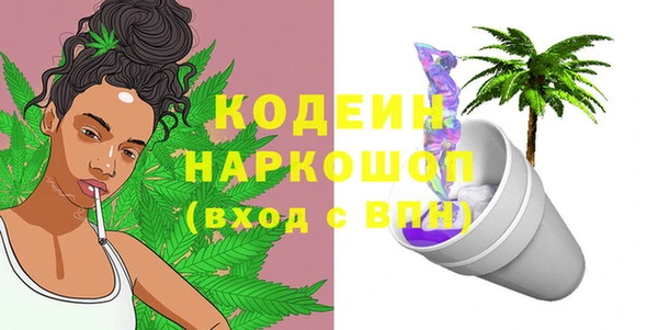 PSILOCYBIN Баксан