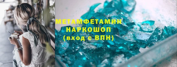 стаф Покровск
