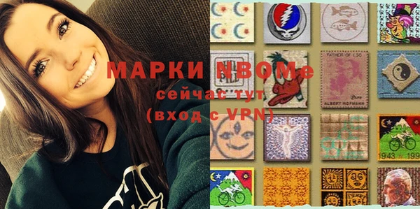 гашишное масло Белоозёрский