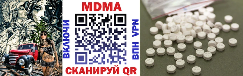 МДМА кристаллы  Купить закладки  Вичуга 