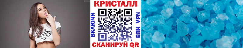Метамфетамин Methamphetamine  Купить где  Вичуга 