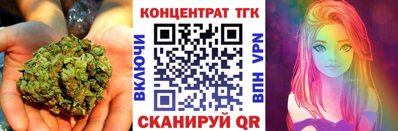 ТГК гашишное масло Купить закладки Вичуга